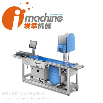 高效精准的称重贴标方案 IM GLM E MAXX 50 70贴标机械解析